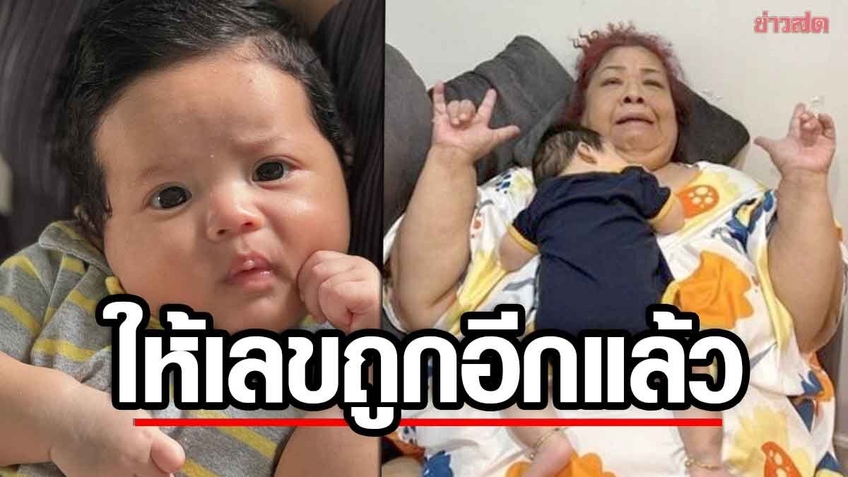 Teen Luck: How Nong Kaki’s Unbelievable Streak Left Everyone Speechless