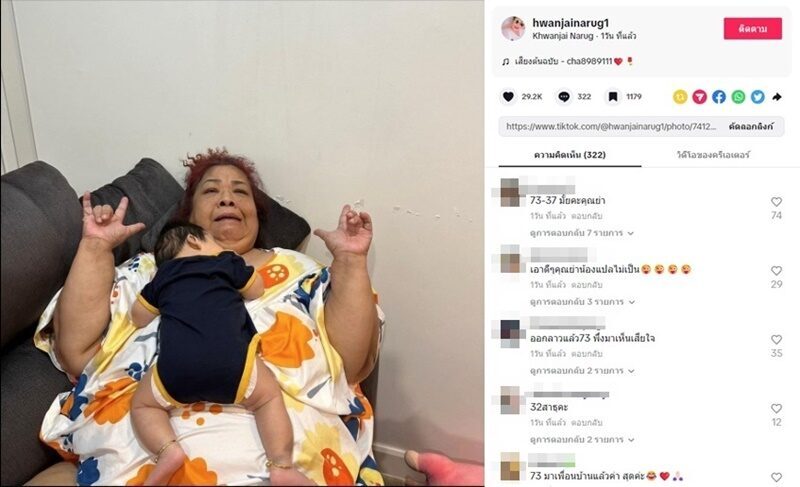 Nong Kaki's Lucky Numbers