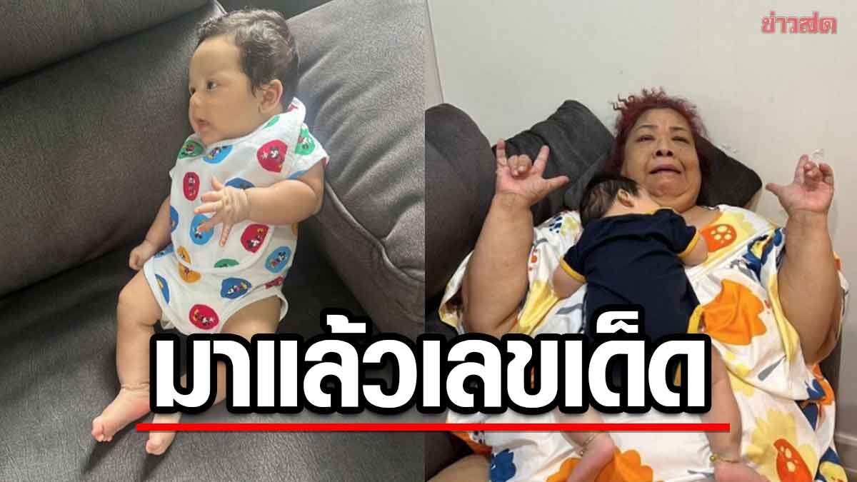 Unlock Your Fortune: Nong Kaki Lucky Numbers Revealed – Get the Winning Combinations After Every Draw