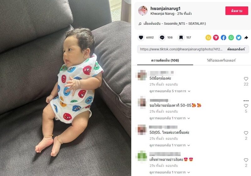 Nong Kaki's Lucky Numbers