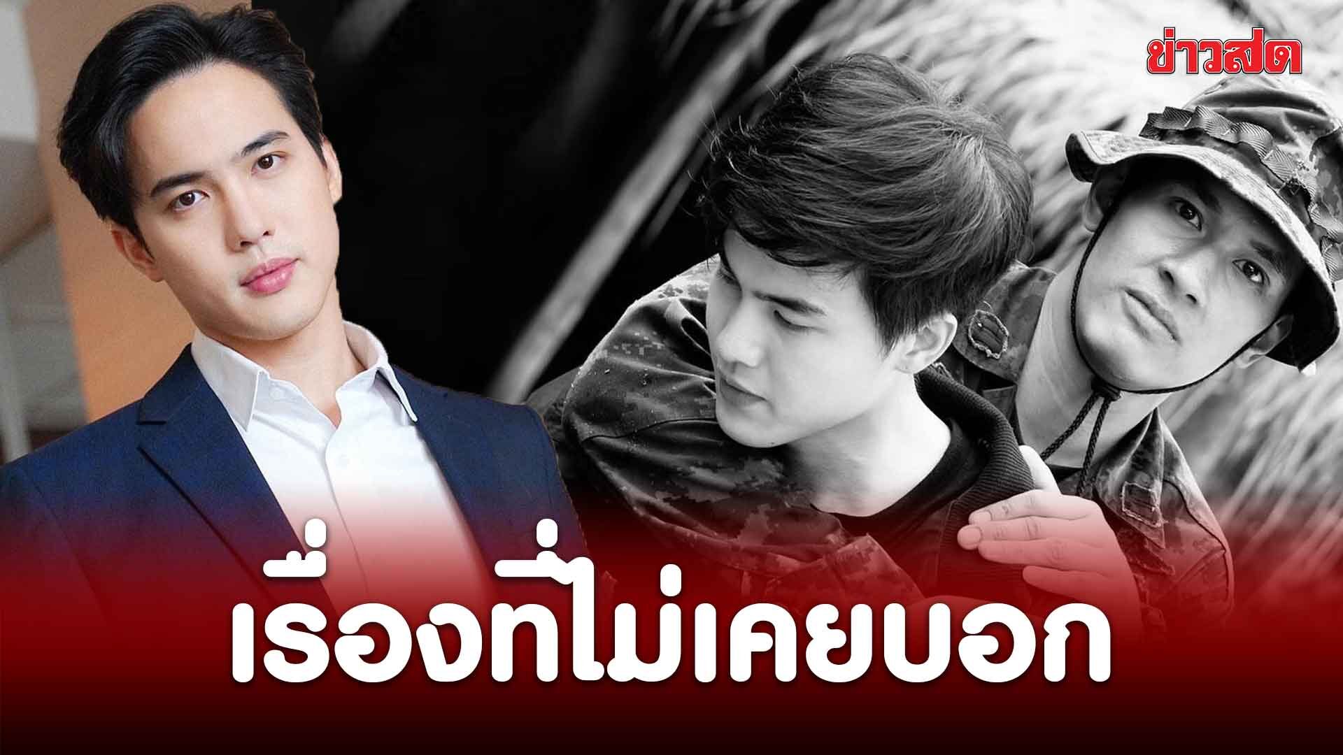 Ko Wasin Spills the Tea: A Jaw-Dropping Secret About Aom Akhapan the Media Never Knew