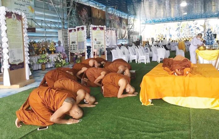 สกู๊ปพระเครื่อง