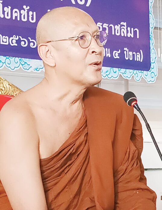 สกู๊ปพระเครื่อง