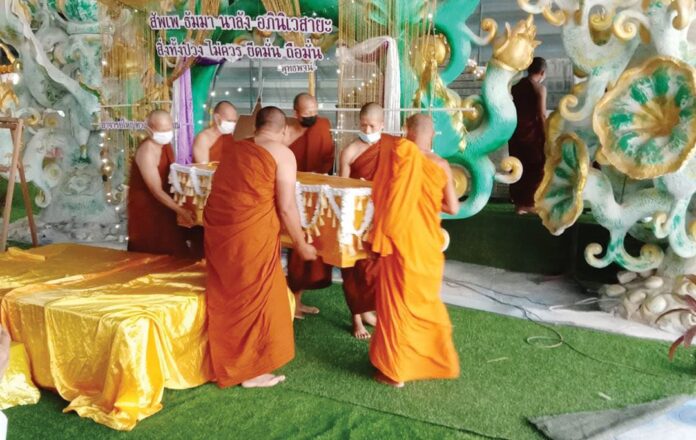 สกู๊ปพระเครื่อง