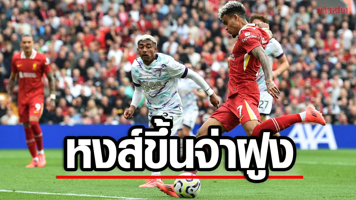 Reds on Fire: Liverpool Storms to the Top of the Premier League with Thrilling Bournemouth Win