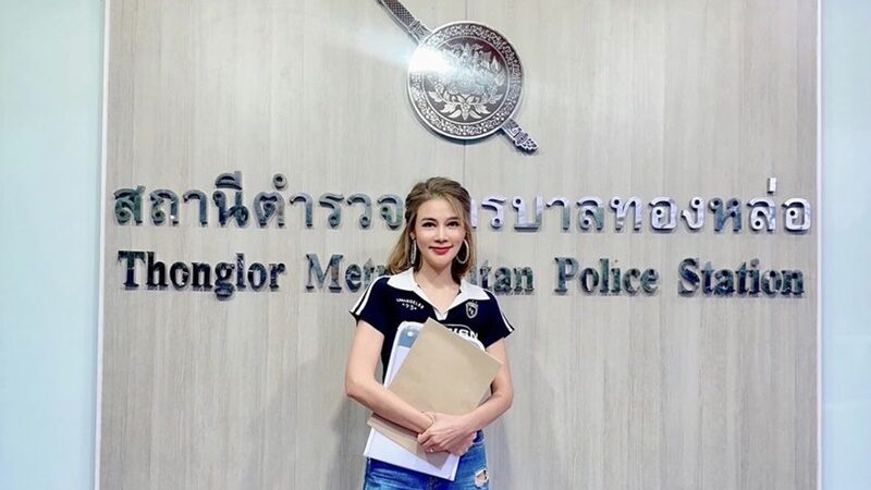ลูกหมี ช็อกซ้ำ!