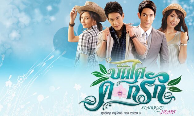 หลุยส์-ลอร์ด