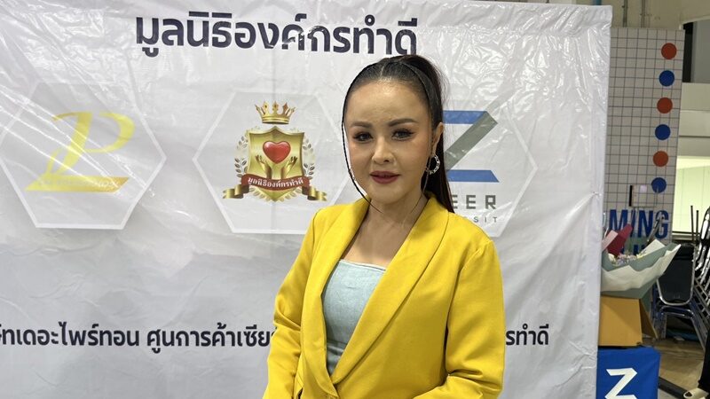 ลำยอง