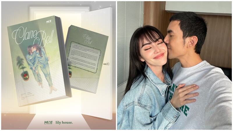 ใหม่-เต๋อ เปิดตัวนิยาย GL เรื่อง ClaireBell จากค่าย Mine Media จ่อสร้างเป็นซีรีส์ 