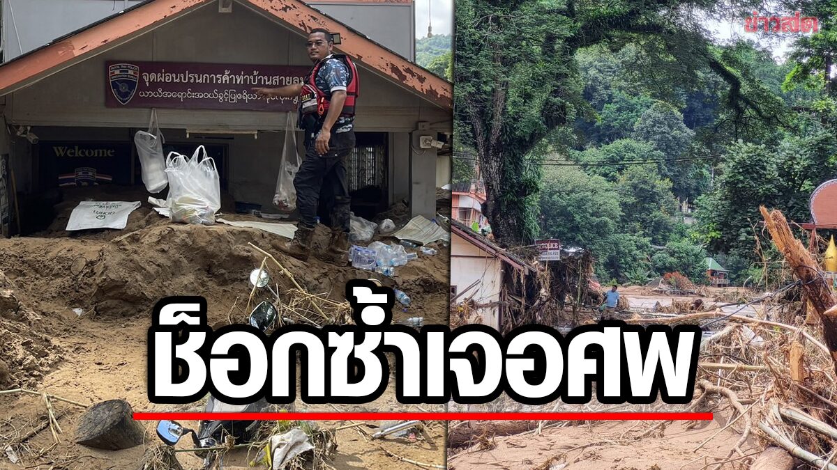 Buried Alive: Chiang Rai Flood Uncovers Shocking Discovery - A House, a Mudslide, and a Grisly Secret - News Directory 3
