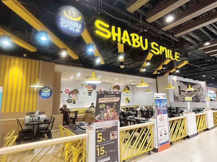 สวรรค์ในครัว