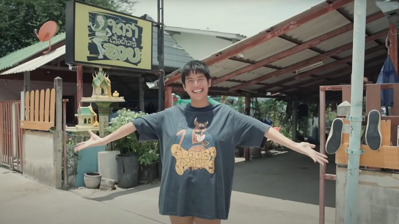 นารา เครปกะเทย