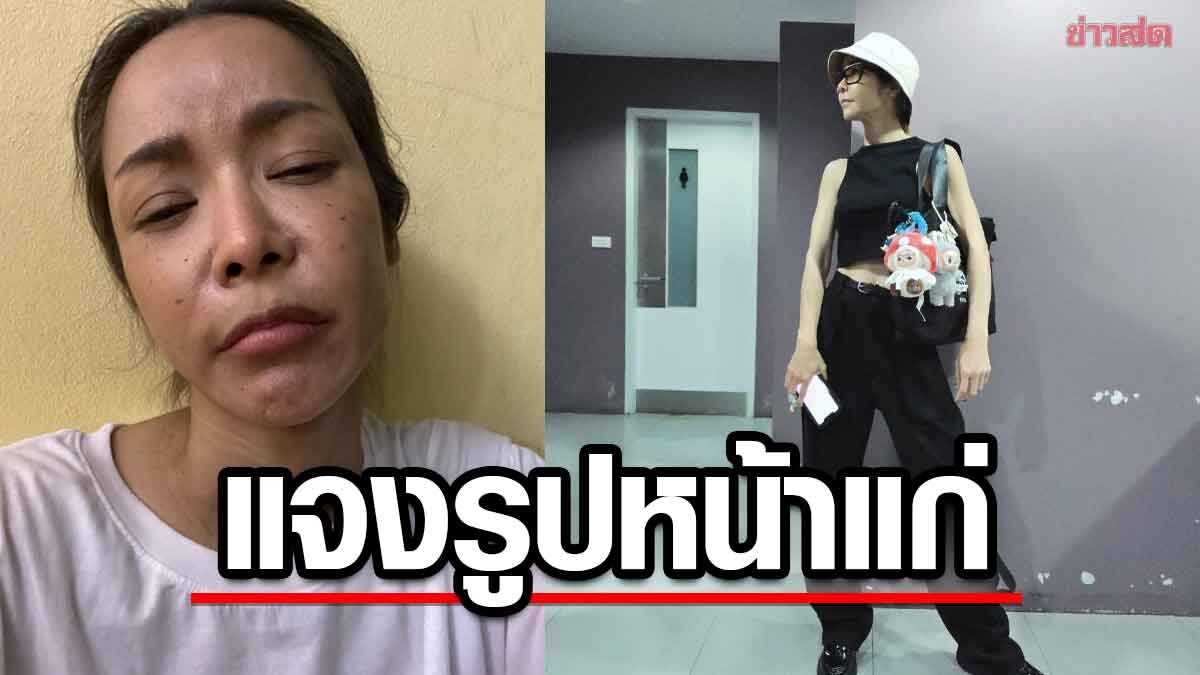 Nook Suthida’s Shocking Confession: The Hidden Truth Behind Her Dramatic Transformation