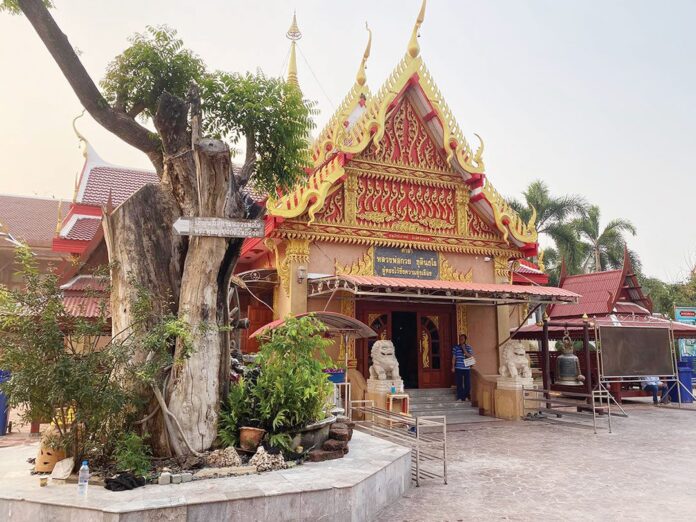 สกู๊ปพระเครื่อง