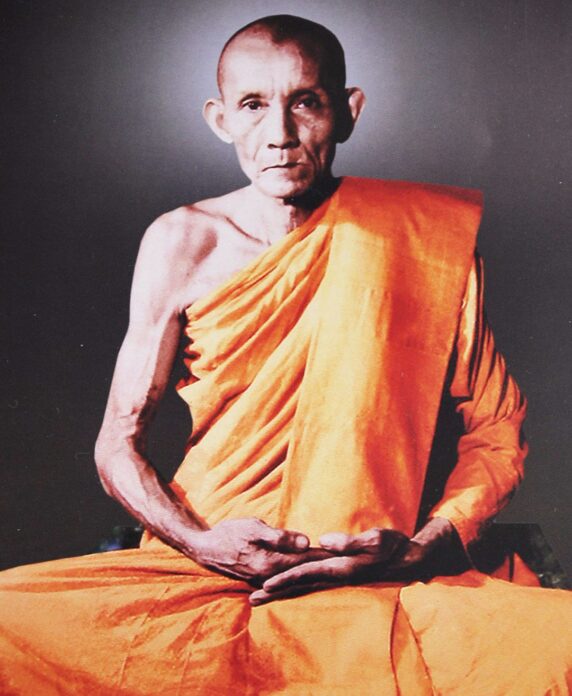 สกู๊ปพระเครื่อง