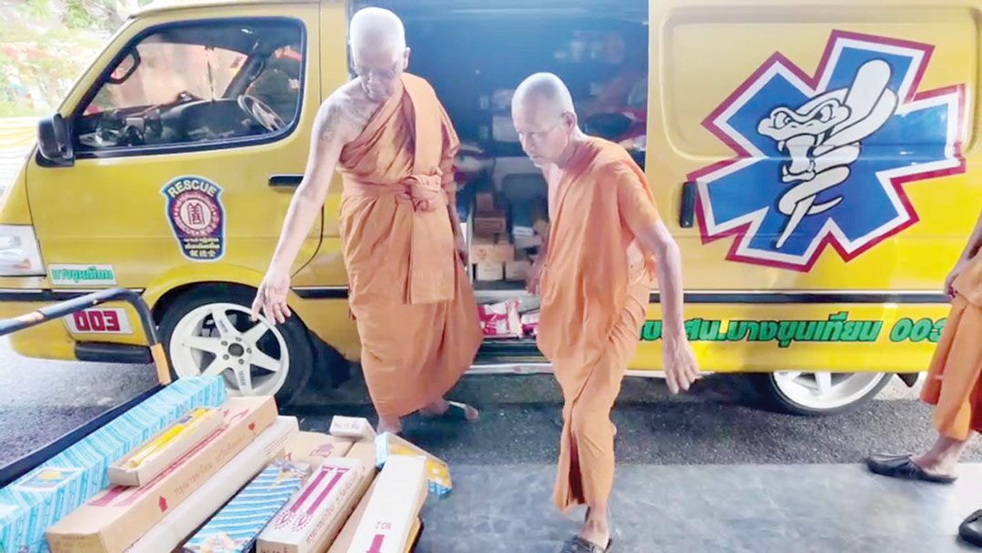 สกู๊ปพระเครื่อง