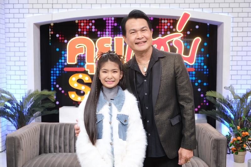 น้องผักบุ้ง ลูกสาว ทศพล หิมพานต์ เดินรอยตามคุณพ่อ เป็นนักแหล่สุดฮอต