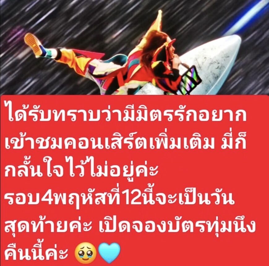 ปาล์มมี่