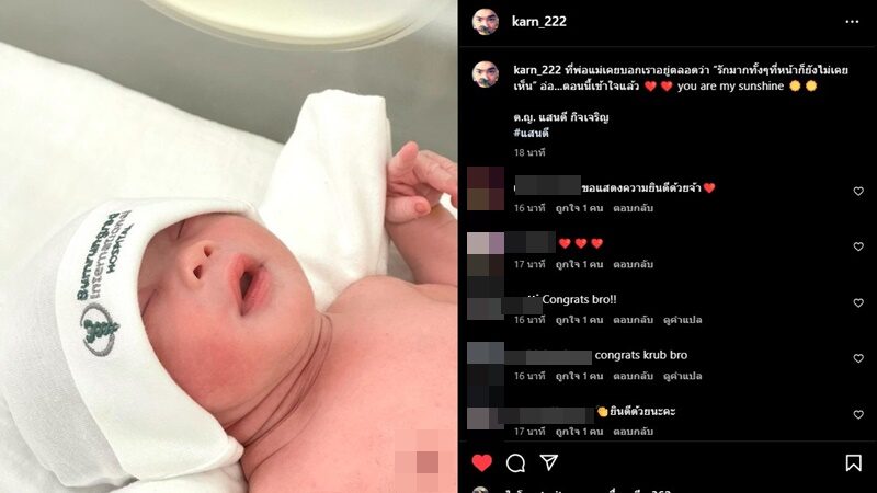 เปาวลี