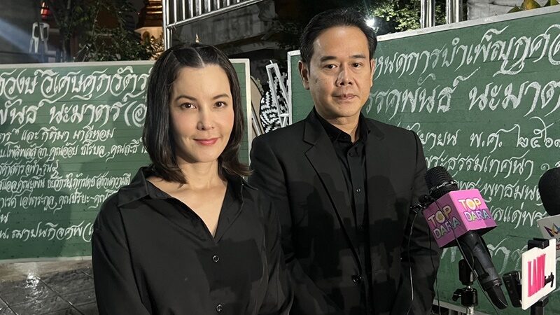 เป๊ก-ธัญญ่า