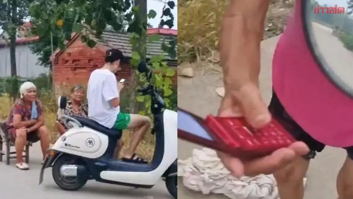 สาวจีนไปเที่ยวหลายวัน กลับหมู่บ้านปุ๊บ เป็นช่างซ่อมมือถือให้คนแก่ทั้งหมู่บ้านปั๊บ