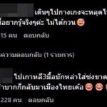 ปุ๊กลุก หัวจะปวด จะอวดหวานกับแฟน เจอดราม่าขอบกางเกงสกัดให้ "มันคือดีไซน์"