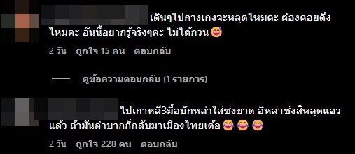 ปุ๊กลุก