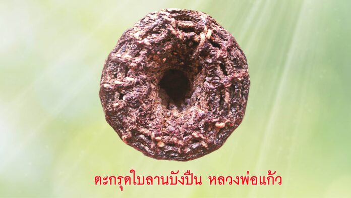 รอบด้านวงการพระ