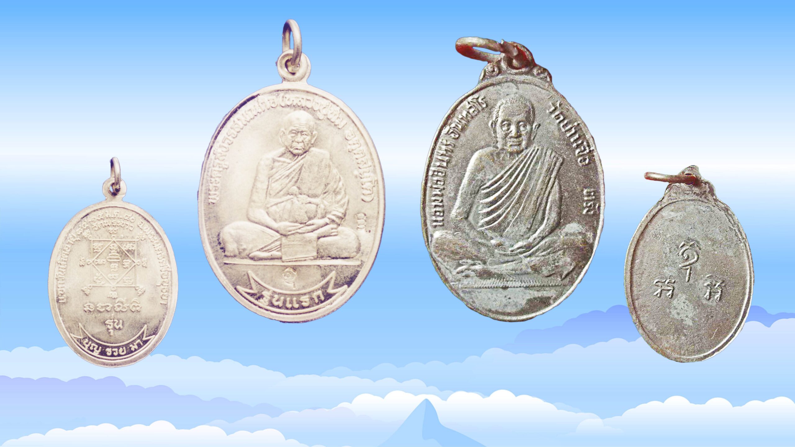 .ชมเหรียญหลวงพ่อเงิน วัดโบสถ์เทพนิมิต.