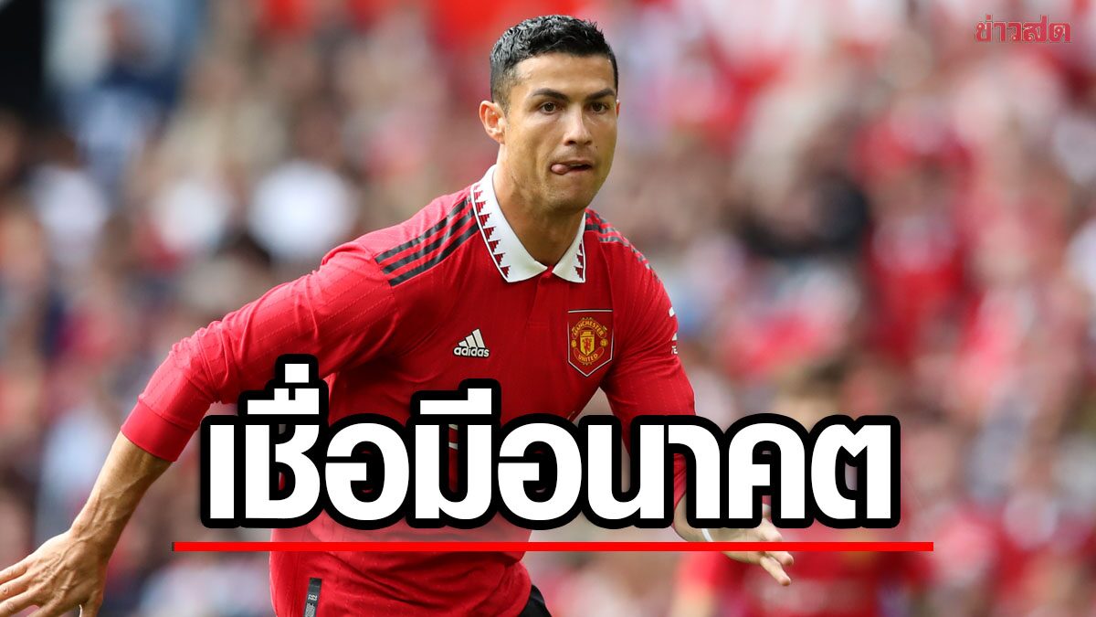 Ronaldo Sounds Alarm: Manchester United’s Bright Future Hinges on Drastic Overhaul