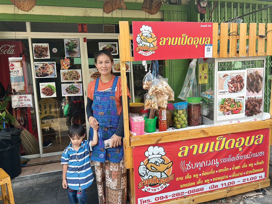 สวรรค์ในครัว - แซ่บนัว‘ลาบเป็ดอุบล’ ร้านลับเยาวราช-พลับพลาไชย