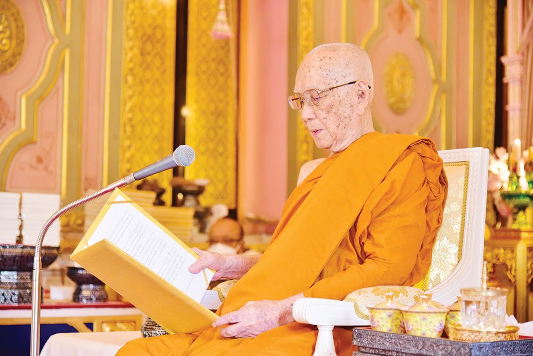 สกู๊ปหน้าพระ - พระโอวาท‘สมเด็จพระสังฆราช’ มอบข้าราชการใหม่สำนักพุทธฯ
