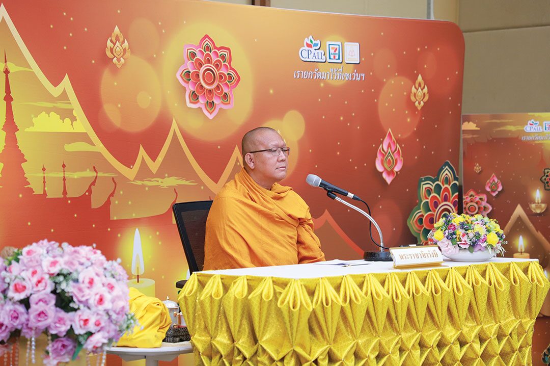 สดหน้าพระ - ธรรมบรรยาย‘พระราชวชิรรังษี’ ชีวิตที่ถูกต้องเส้นทางสู่ความสุข