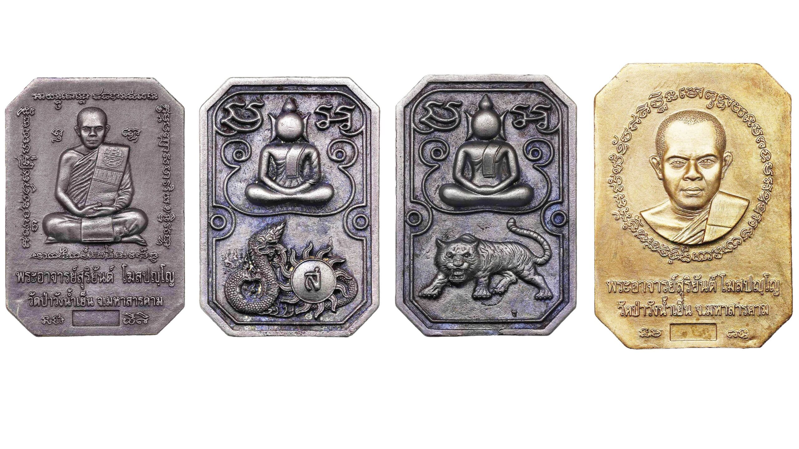 สดหน้าพระ - เหรียญหัวใจสุริยันต์-สมปรารถนา สมทบสร้างพุทธรูปวัดป่าวังน้ำเย็น