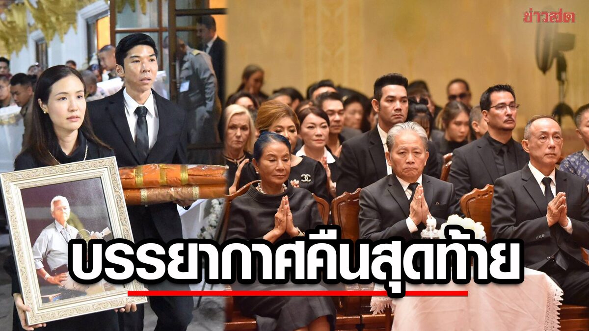 Royal Farewell: A Family’s 100-Day Vigil for a King’s Final Journey