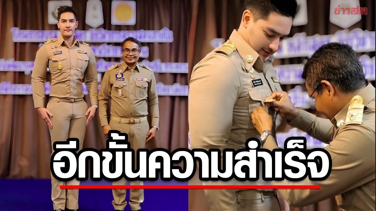 From Mic to Military: Singto the Star Trades Stage for Service, and a Surprising New Accessory