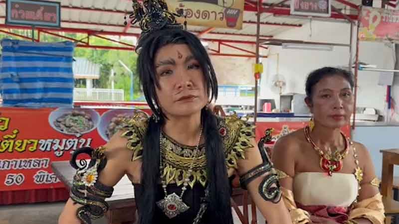 พบร่างทรงพญานาคราช อ้างรักษาคน ดูอดีตชาติได้ เปิดใจ อดีตเคยเป็นคอสเพลย์