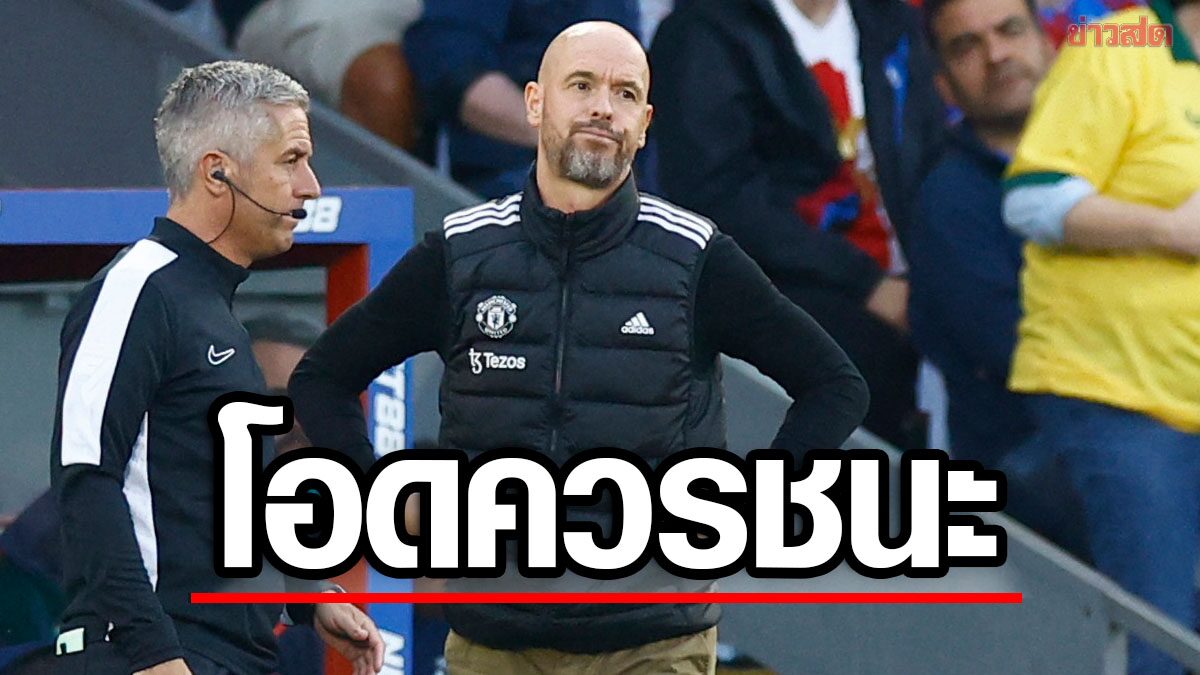 Ten Hag’s Scathing Verdict: Manchester United Lacked Brains in Crystal Palace Stalemate
