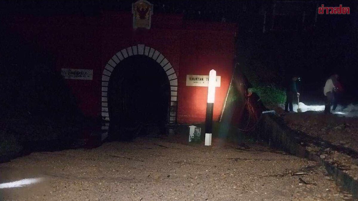 .แจ้งปิดเส้นทาง รถไฟสายเหนือ ดินสไลด์ปิดทาง งดเดินรถช่วง ลำปาง-เชียงใหม่.