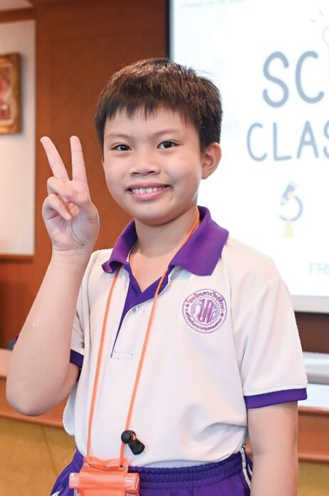 ไอคิวทะลุฟ้า