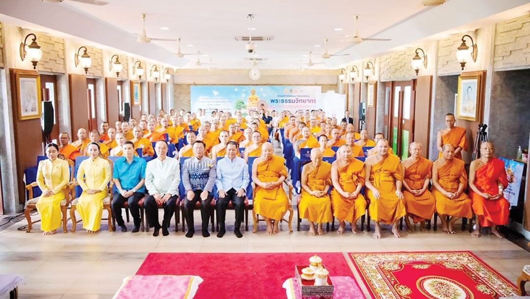 ข่าวสดพระเครื่อง