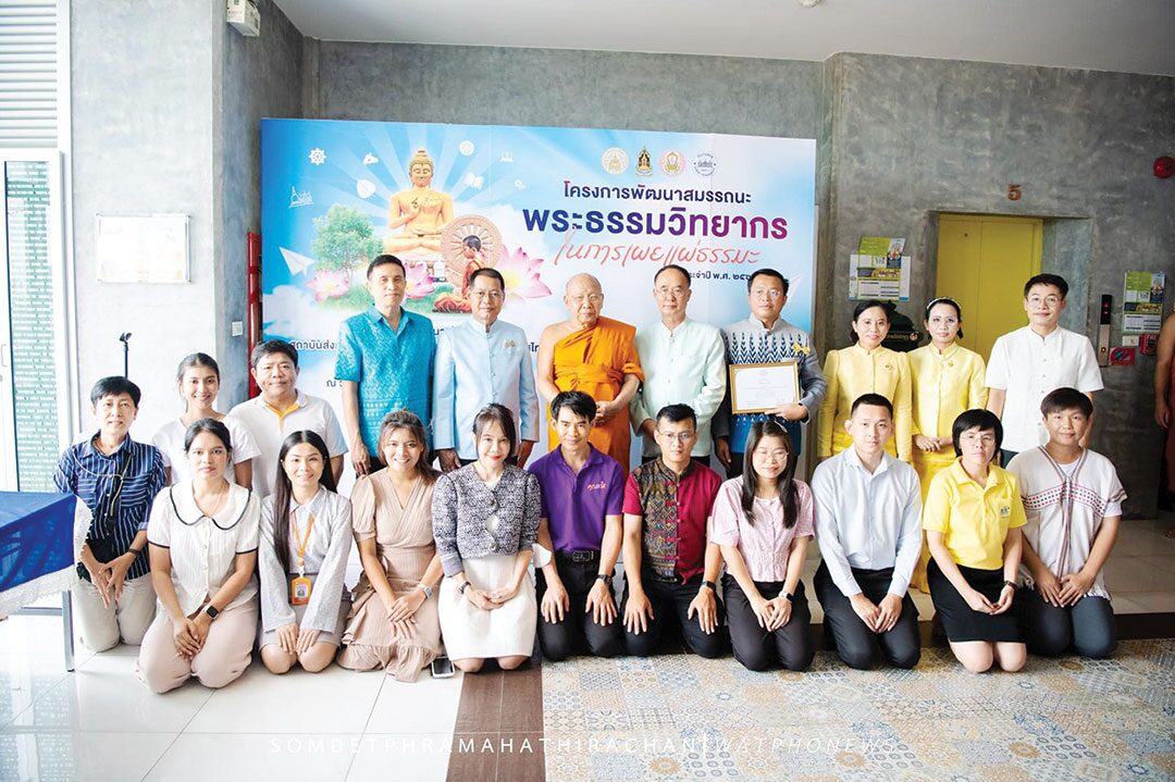 ข่าวสดพระเครื่อง