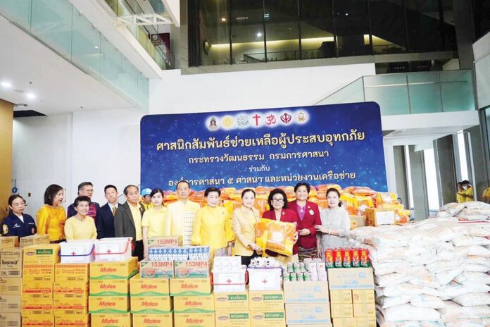 ข่าวสดพระเครื่อง