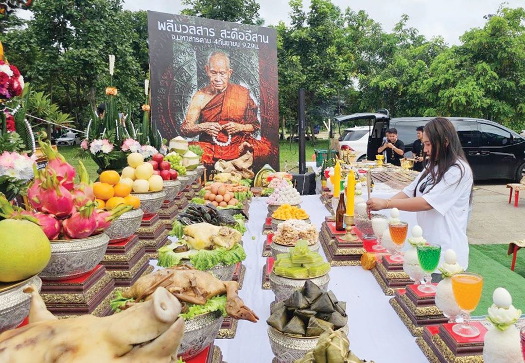 ข่าวสดพระเครื่อง