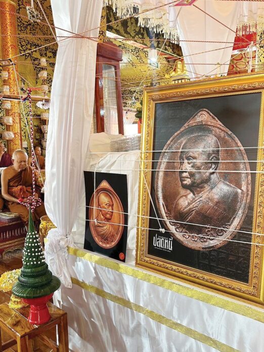 ข่าวสดพระเครื่อง