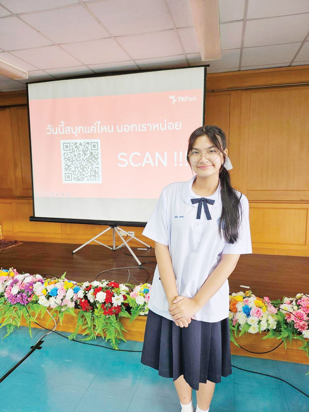 สดจากเยาวชน - ทีเคพาร์คชวนโหลดแอป เดินสายปลุกไฟการอ่าน