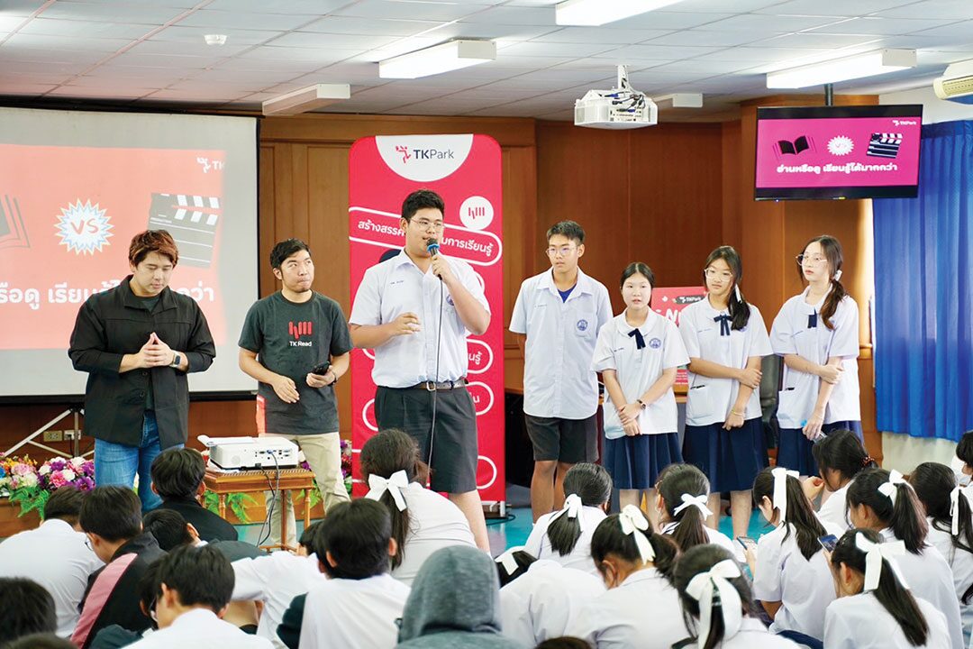สดจากเยาวชน - ทีเคพาร์คชวนโหลดแอป เดินสายปลุกไฟการอ่าน