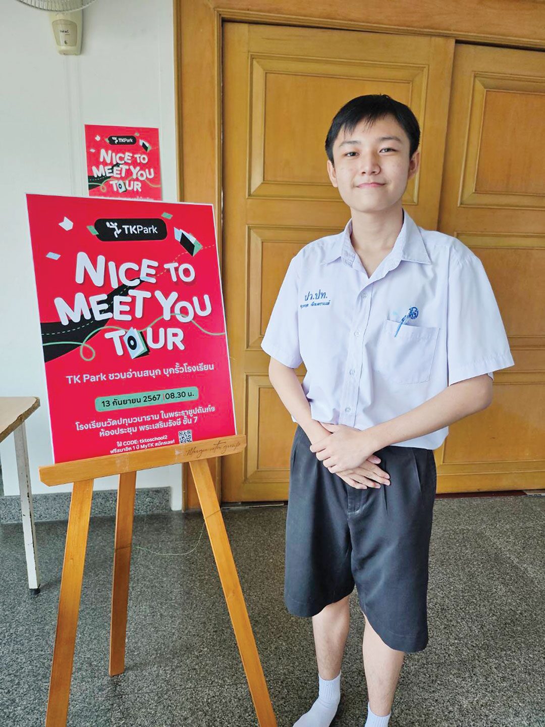 สดจากเยาวชน - ทีเคพาร์คชวนโหลดแอป เดินสายปลุกไฟการอ่าน
