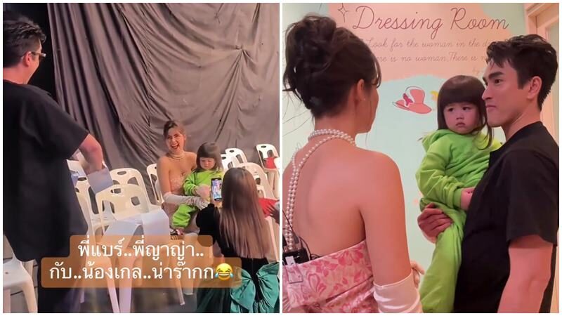 ญาญ่า อึ้ง! เจอ แอบิเกล ทวงสัญญาที่เคยให้ไว้ ดีใจ พี่แบร์ เห็นภาพความเป็นแม่