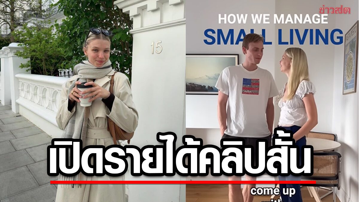 10 Million Views, 6-Figure Paychecks: Influencers Spill the Beans on Their Jaw-Dropping Earnings from a Single Short Clip